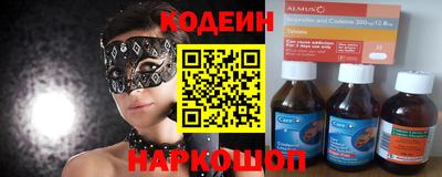 мяу мяу кристалл Будённовск