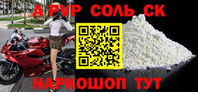 трава Бузулук