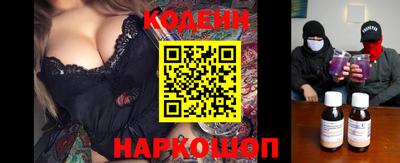 мяу мяу кристалл Будённовск
