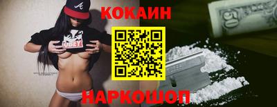 мдма Волгодонск