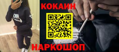 мяу мяу кристалл Будённовск