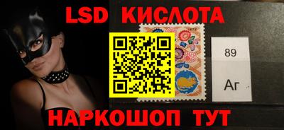 герыч Волжск