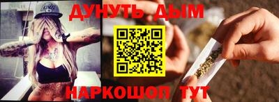 мяу мяу кристалл Будённовск