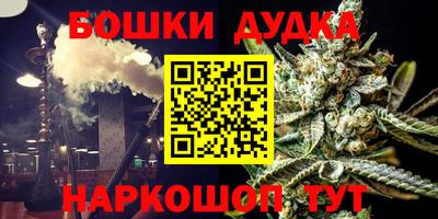 мяу мяу кристалл Будённовск