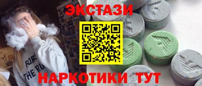 трава Бузулук