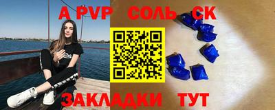 трава Бузулук
