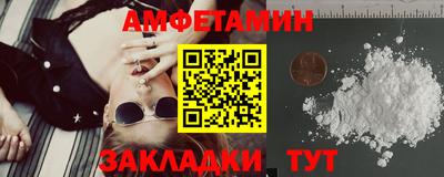 трава Бузулук