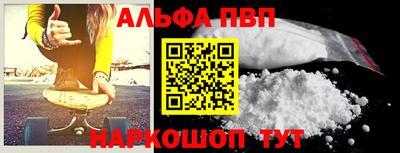 мяу мяу кристалл Будённовск