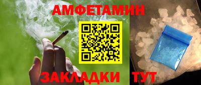 трава Бузулук