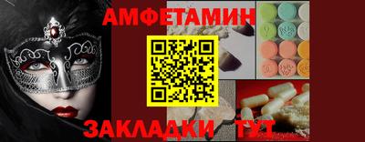 мяу мяу кристалл Будённовск