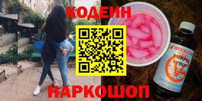 мяу мяу кристалл Будённовск