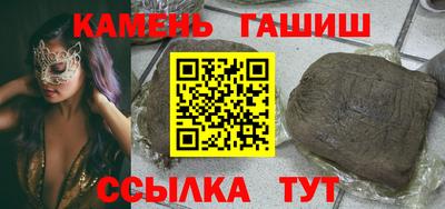трава Бузулук