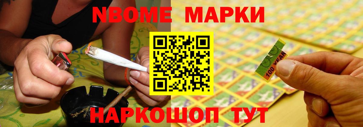 LSD-25 экстази кислота Лабинск