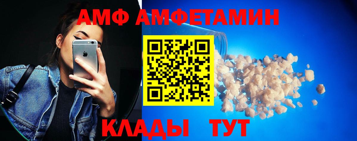 МЕТАМФЕТАМИН винт  Вход с VPN  МЕТАМФЕТАМИН винт  Лабинск 