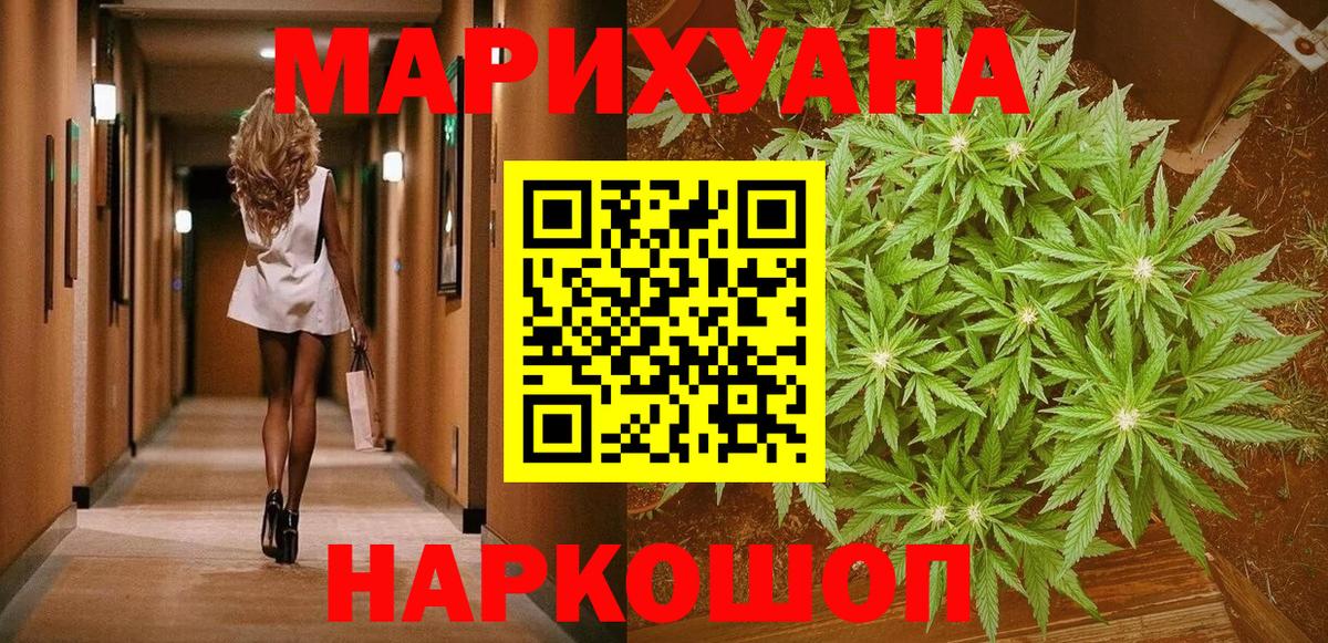 Лабинск  Шишки марихуана план  МАРИХУАНА планчик  Вход с VPN  Бошки марихуана план 